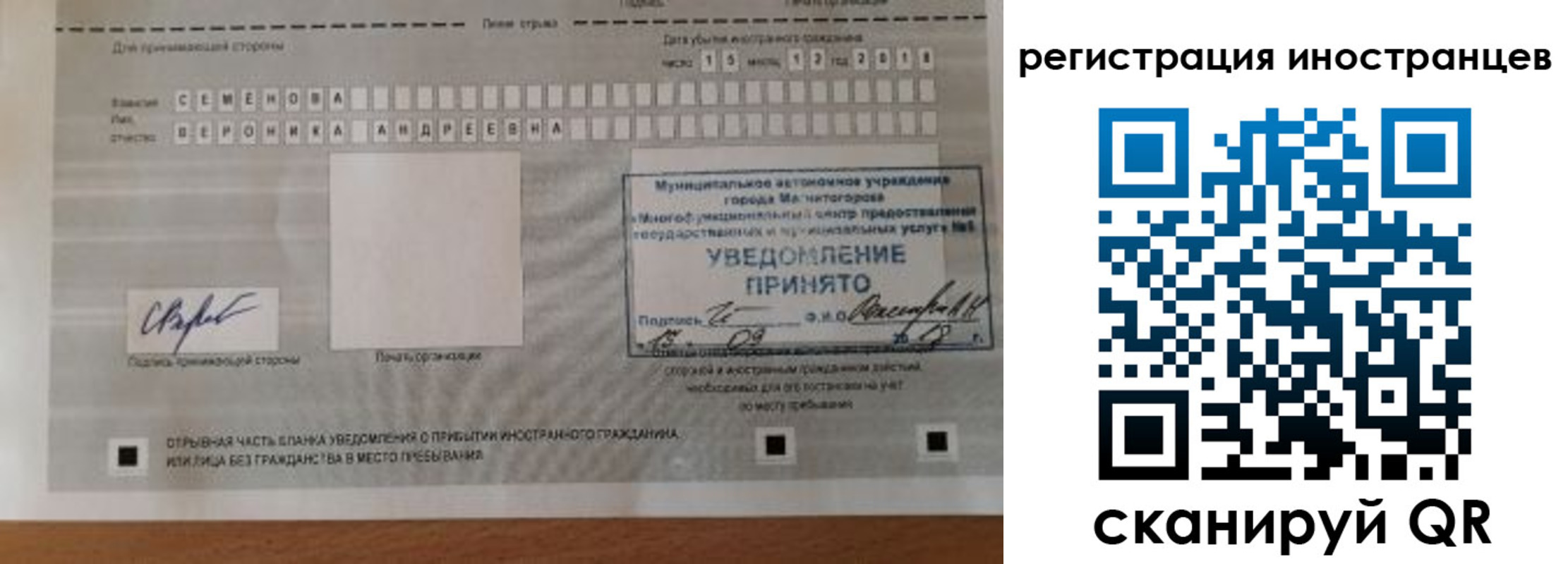 пропишу в квартире в Новошахтинске