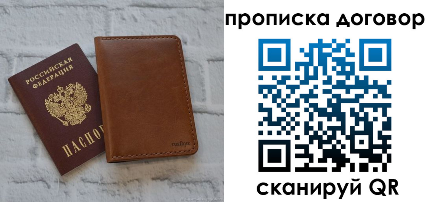 регистрация для школы в Новошахтинске