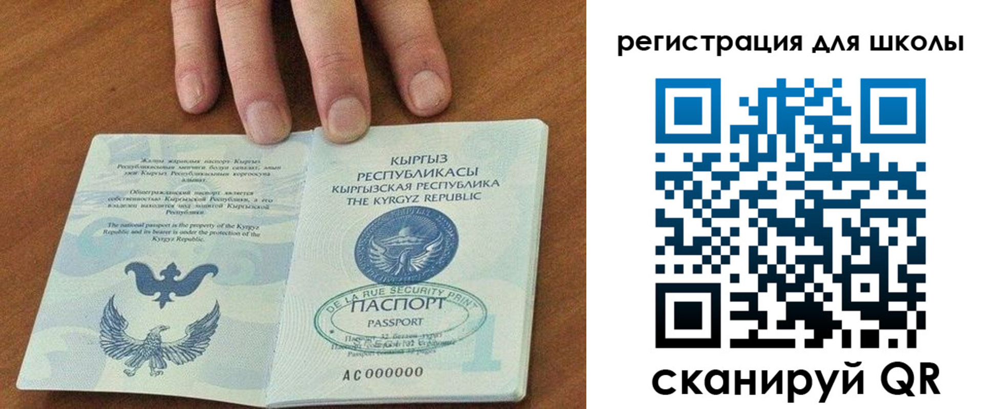 временная регистрация 2025 в Новошахтинске
