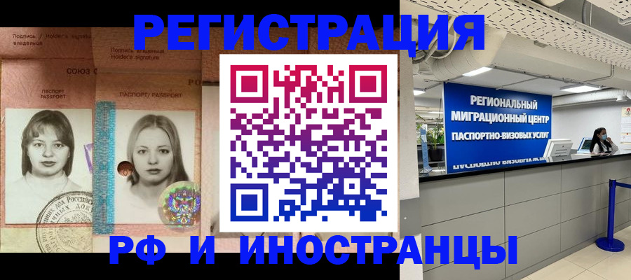 регистрация для школы в Новошахтинске